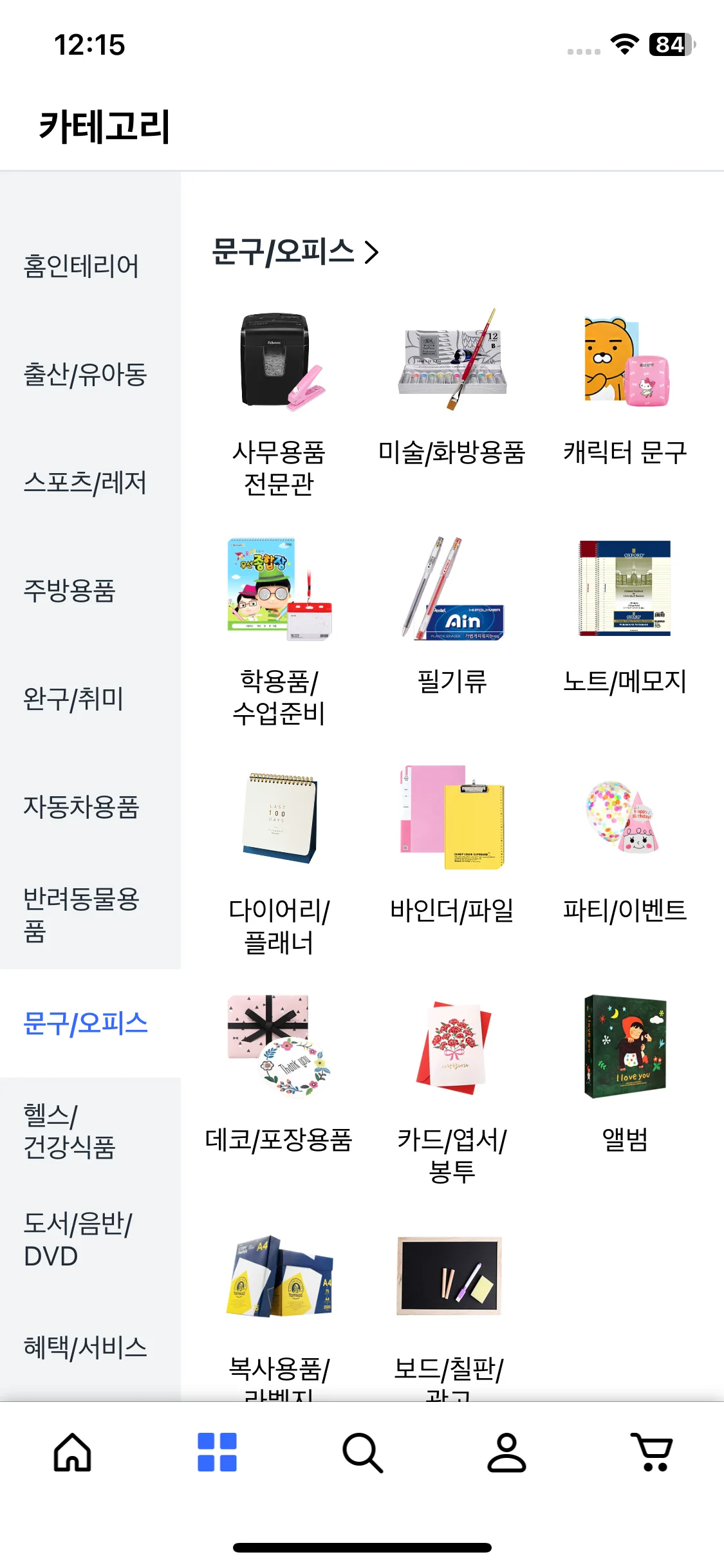 Test Image 17